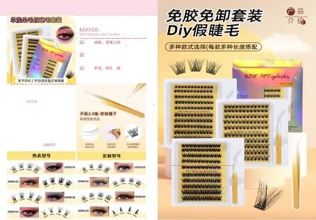 Soft Lift Glue-Free Lashes