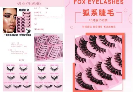 3D Volume Strip Lashes