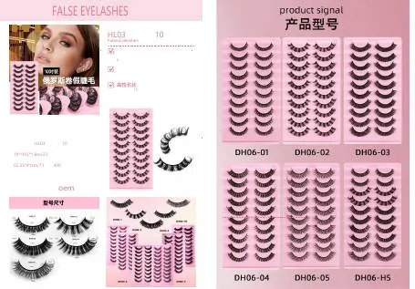 Soft Glam Strip Lashes