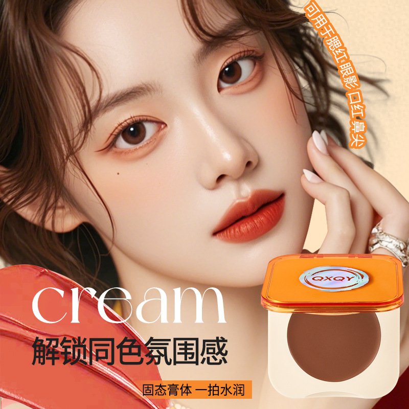 Dewy Hydrating Cream Blush