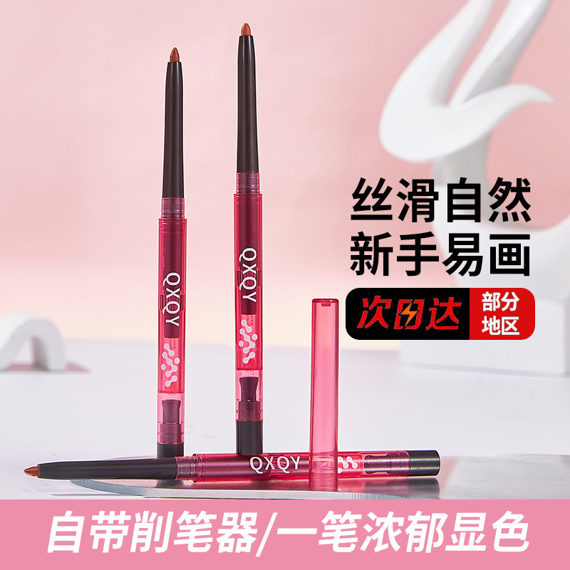 Silky Matte Defining Lip Liner