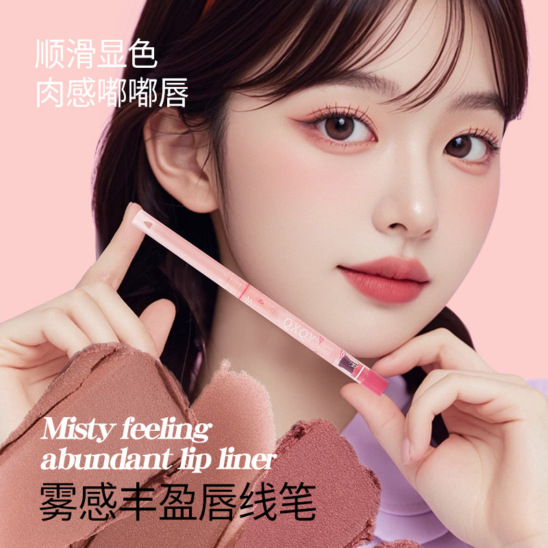 Soft-Focus Volumizing Lip Liner