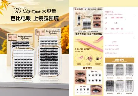 Everyday Press-On Lashes