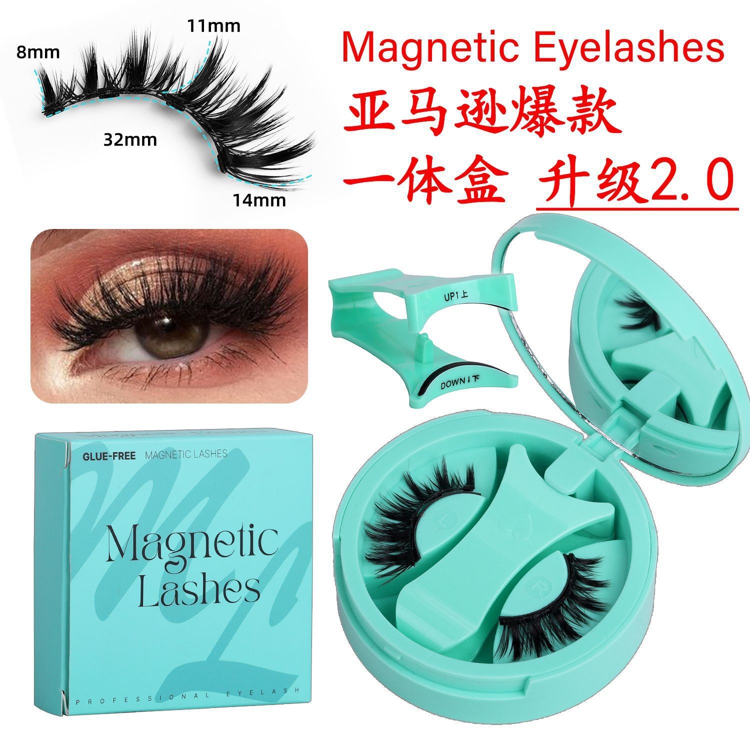 Mint Case Voluminous Magnetic Lash Kit