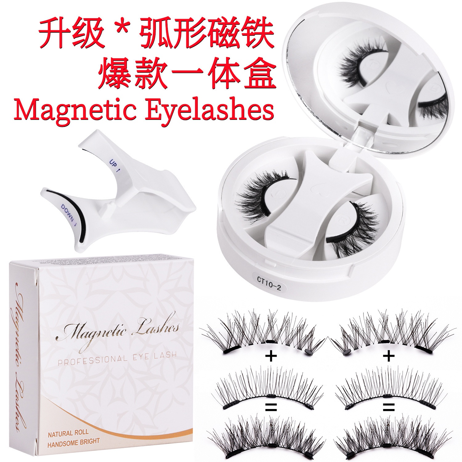 Mirrored Case Magnetic Lash Kit